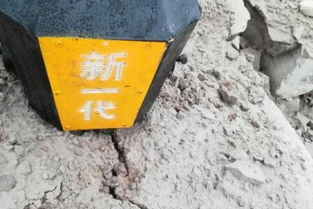 貴州劈裂機在礦山開采與礦石加工中的應(yīng)用與優(yōu)勢