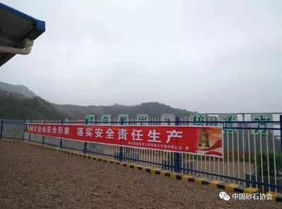 楚道鑿巖助力綠色礦山開(kāi)采 年產(chǎn)1600萬(wàn)噸骨料及石灰石項(xiàng)目順利投產(chǎn)